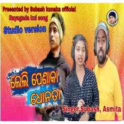 Leli Penaka Dhanata-Kui Song